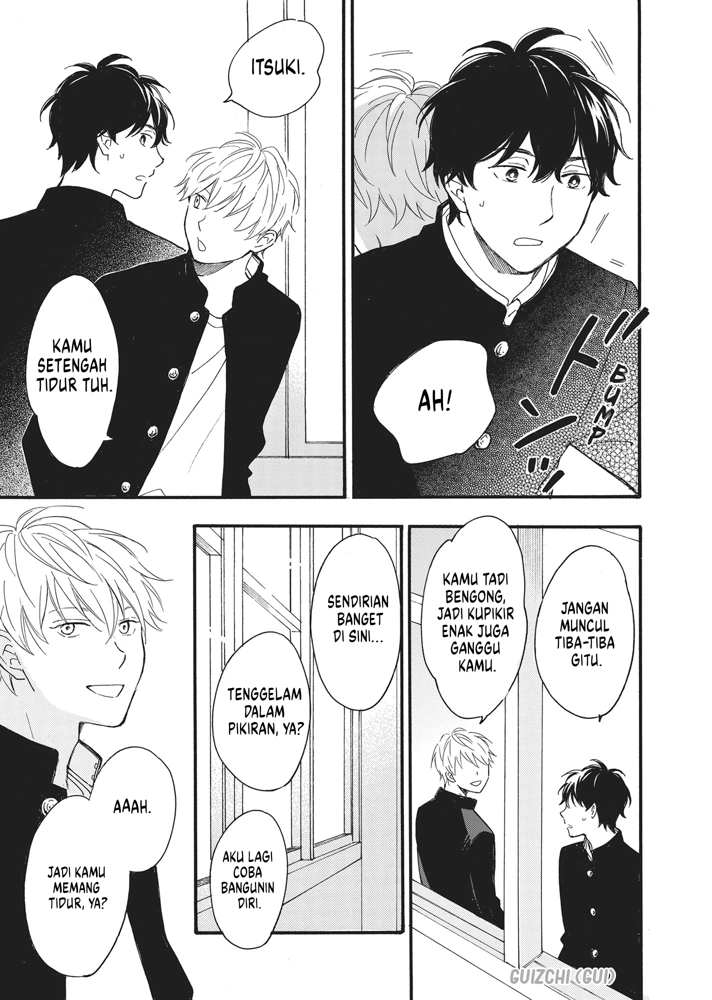 Long Period Vol. 1 Ch. 2 第6页