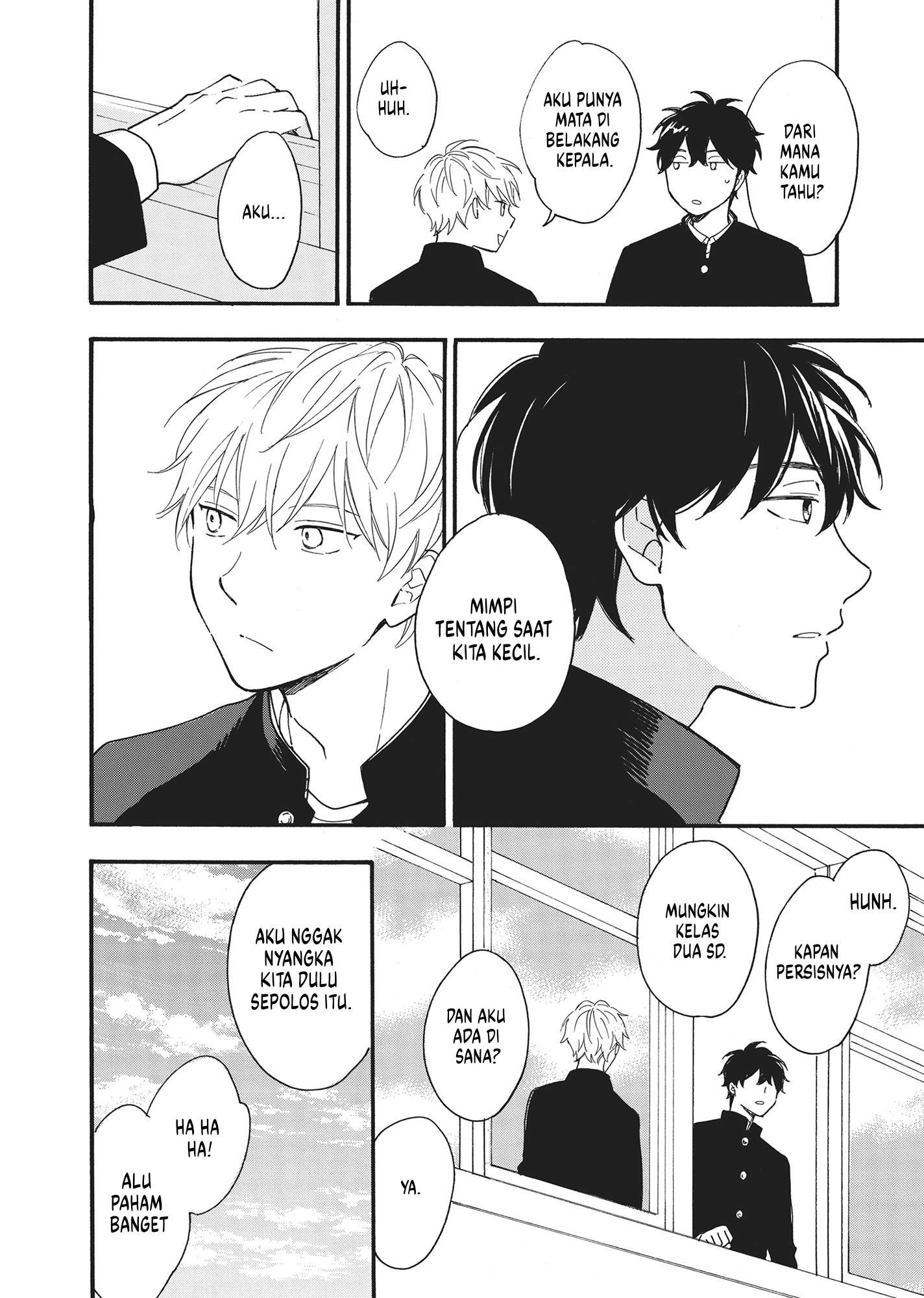 Long Period Vol. 1 Ch. 2 第7页