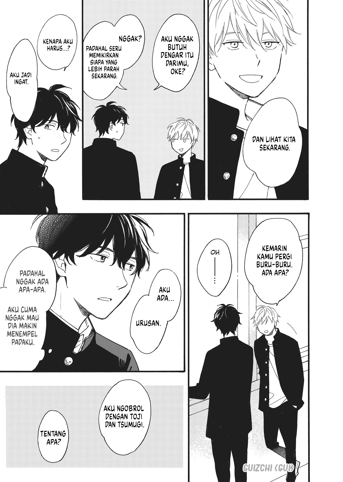 Long Period Vol. 1 Ch. 2 第8页