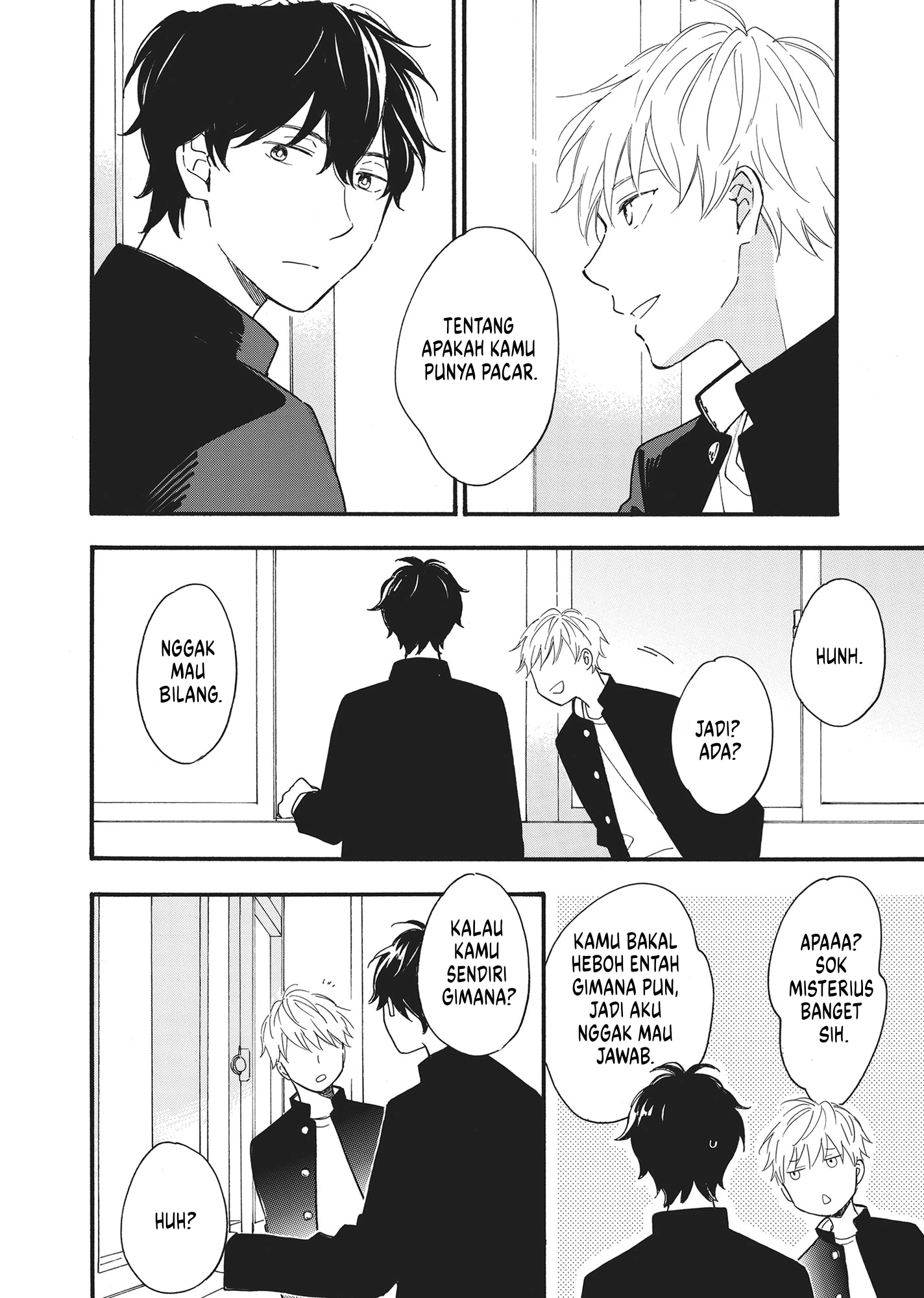 Long Period Vol. 1 Ch. 2 第9页