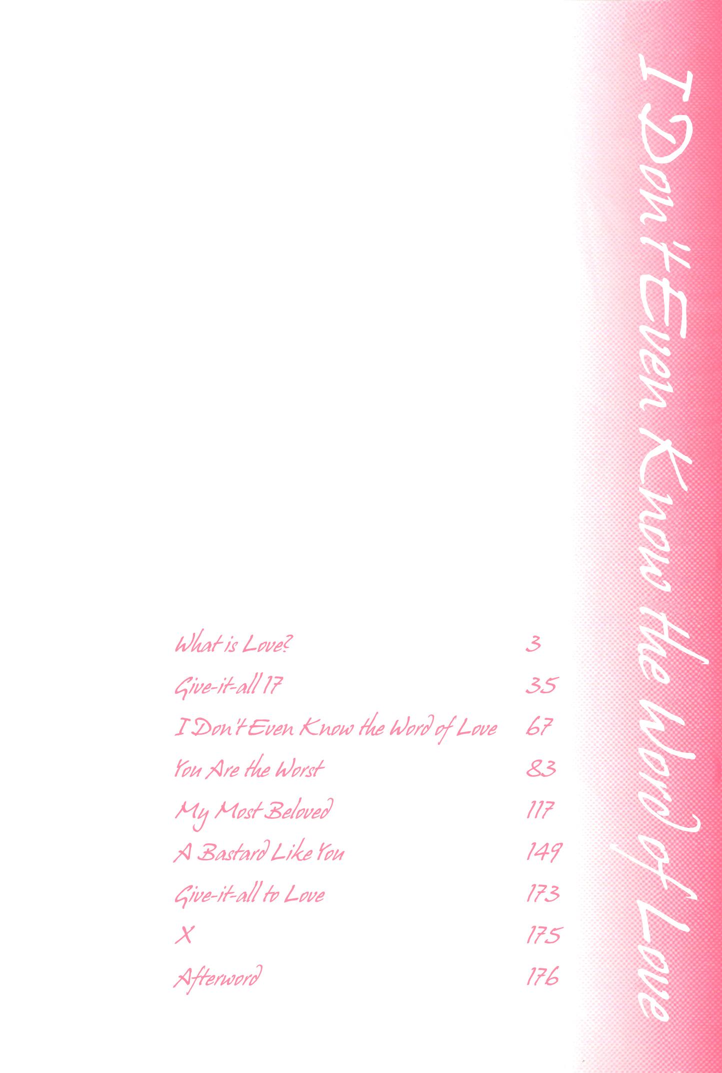 Ai no Kotoba mo Shiranaide What is Love? 第11页