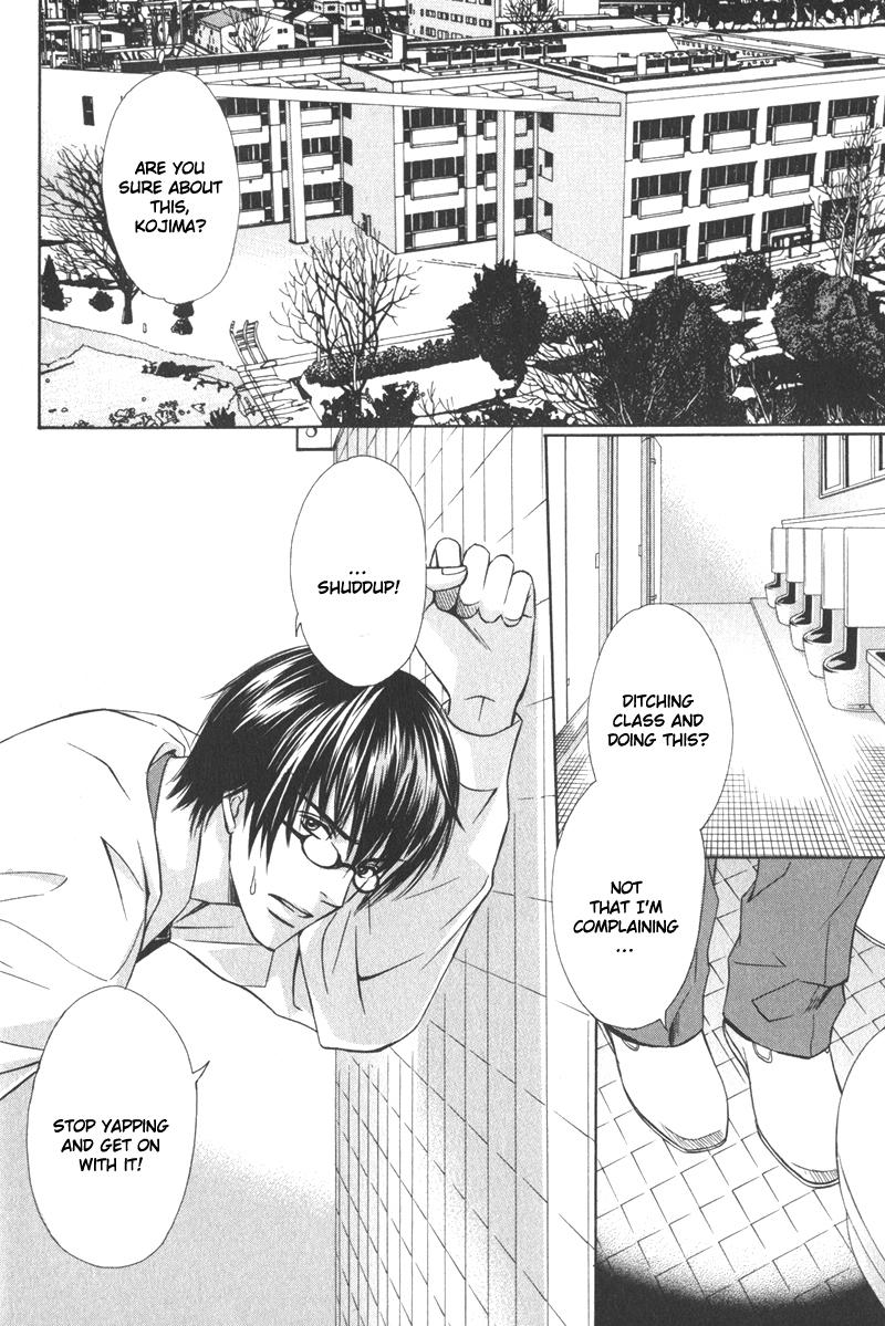 Ai no Kotoba mo Shiranaide What is Love? 第14页