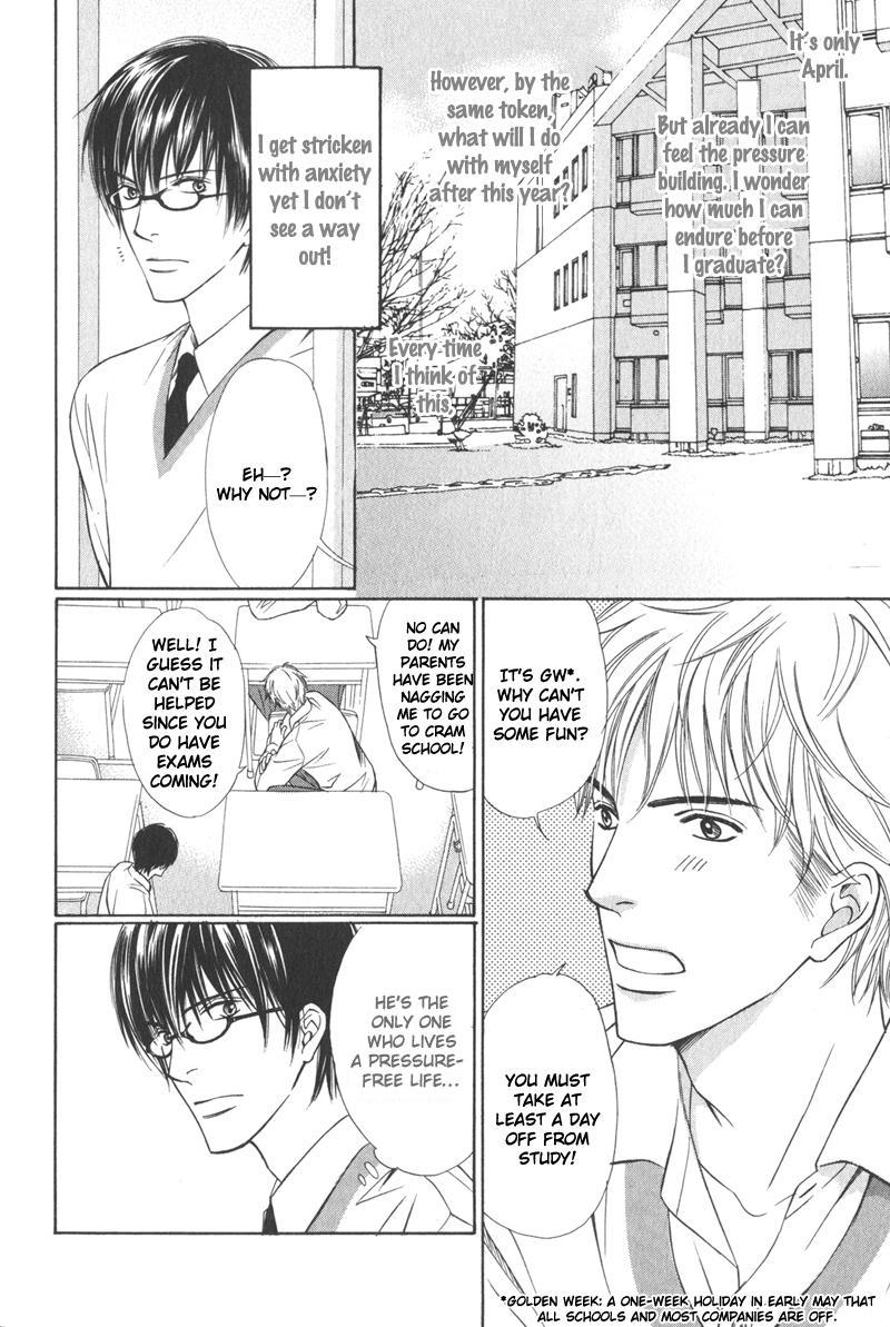 Ai no Kotoba mo Shiranaide What is Love? 第16页