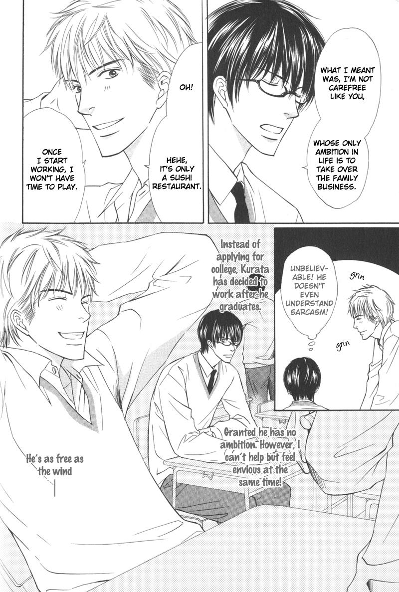 Ai no Kotoba mo Shiranaide What is Love? 第18页