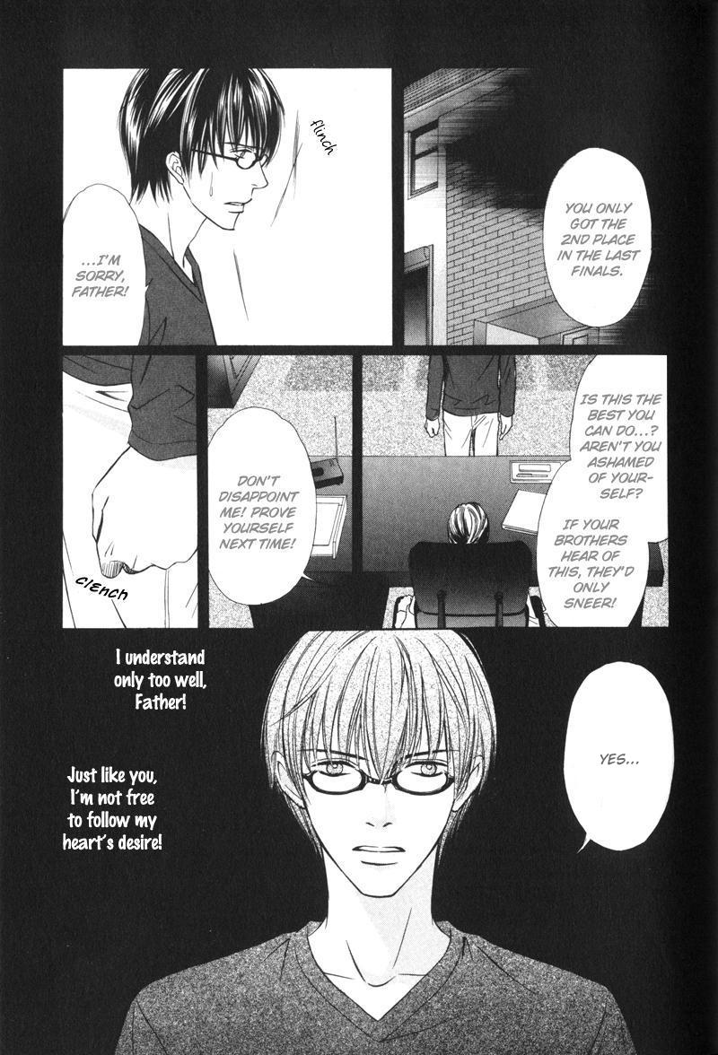Ai no Kotoba mo Shiranaide What is Love? 第19页