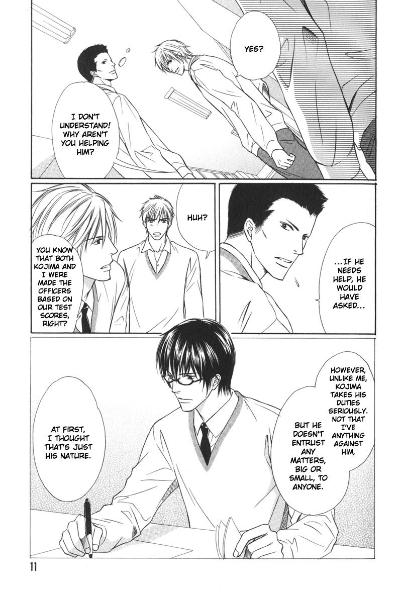 Ai no Kotoba mo Shiranaide What is Love? 第21页