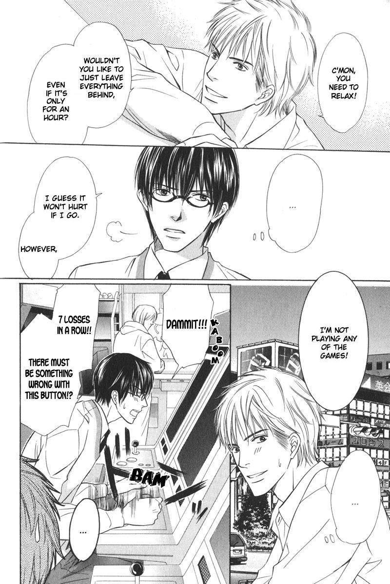 Ai no Kotoba mo Shiranaide What is Love? 第24页