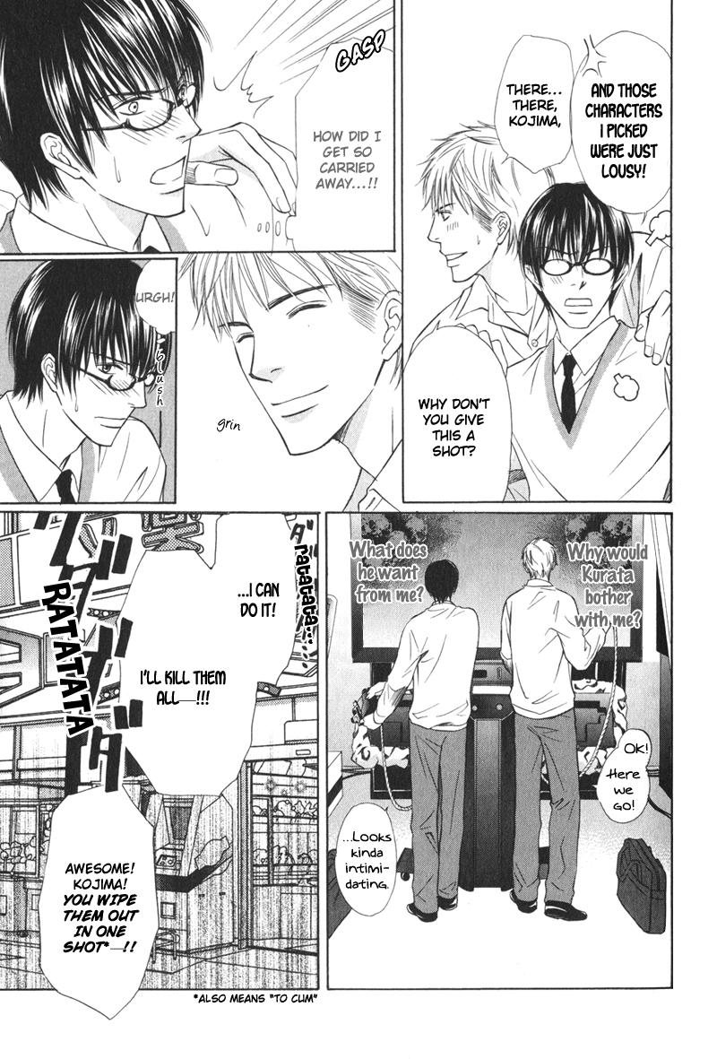 Ai no Kotoba mo Shiranaide What is Love? 第25页
