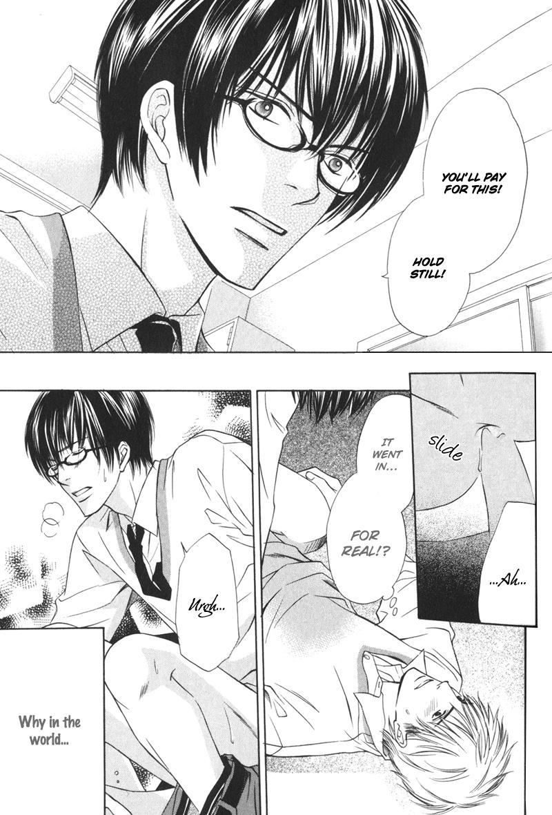 Ai no Kotoba mo Shiranaide What is Love? 第31页