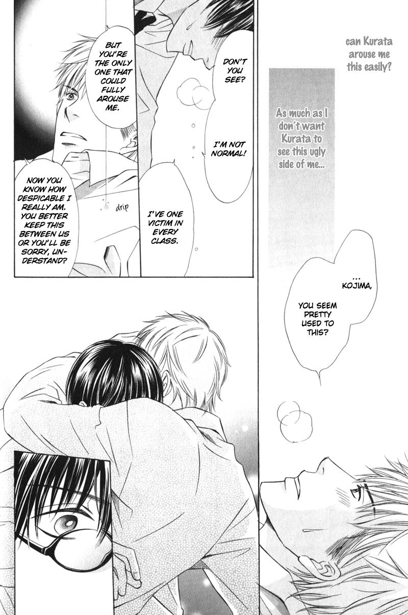 Ai no Kotoba mo Shiranaide What is Love? 第32页