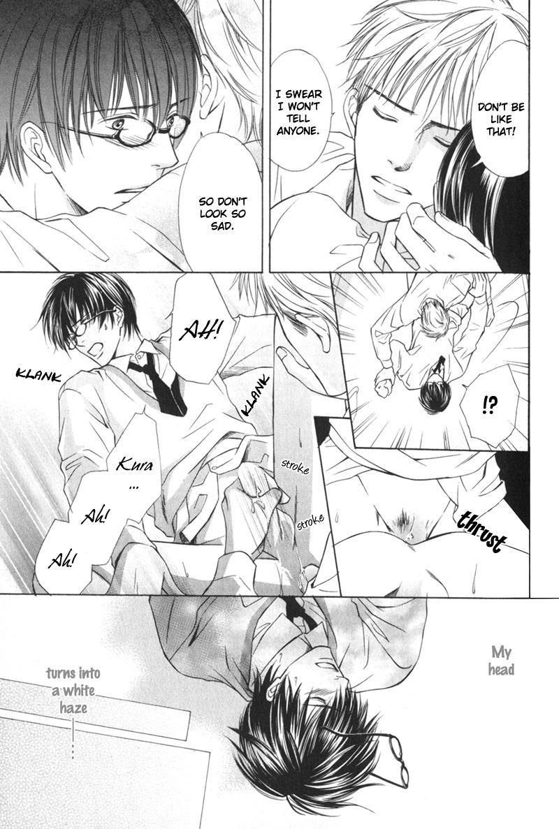Ai no Kotoba mo Shiranaide What is Love? 第33页