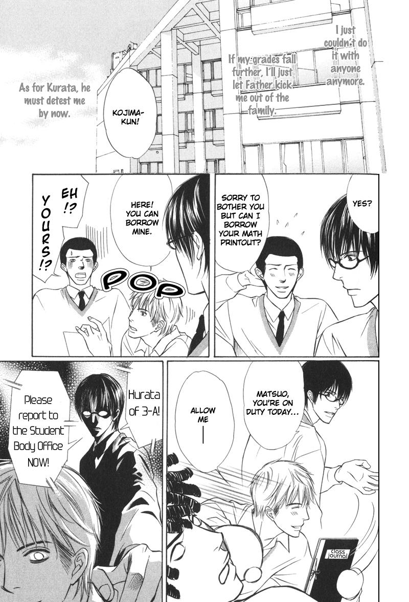 Ai no Kotoba mo Shiranaide What is Love? 第35页