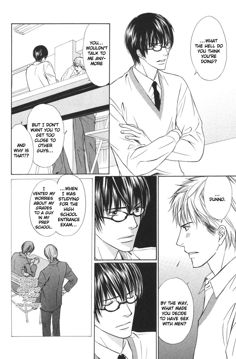 Ai no Kotoba mo Shiranaide What is Love? 第36页
