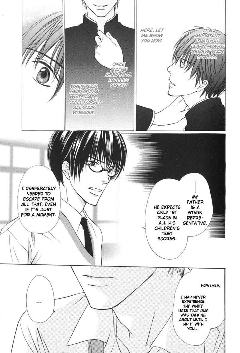 Ai no Kotoba mo Shiranaide What is Love? 第37页