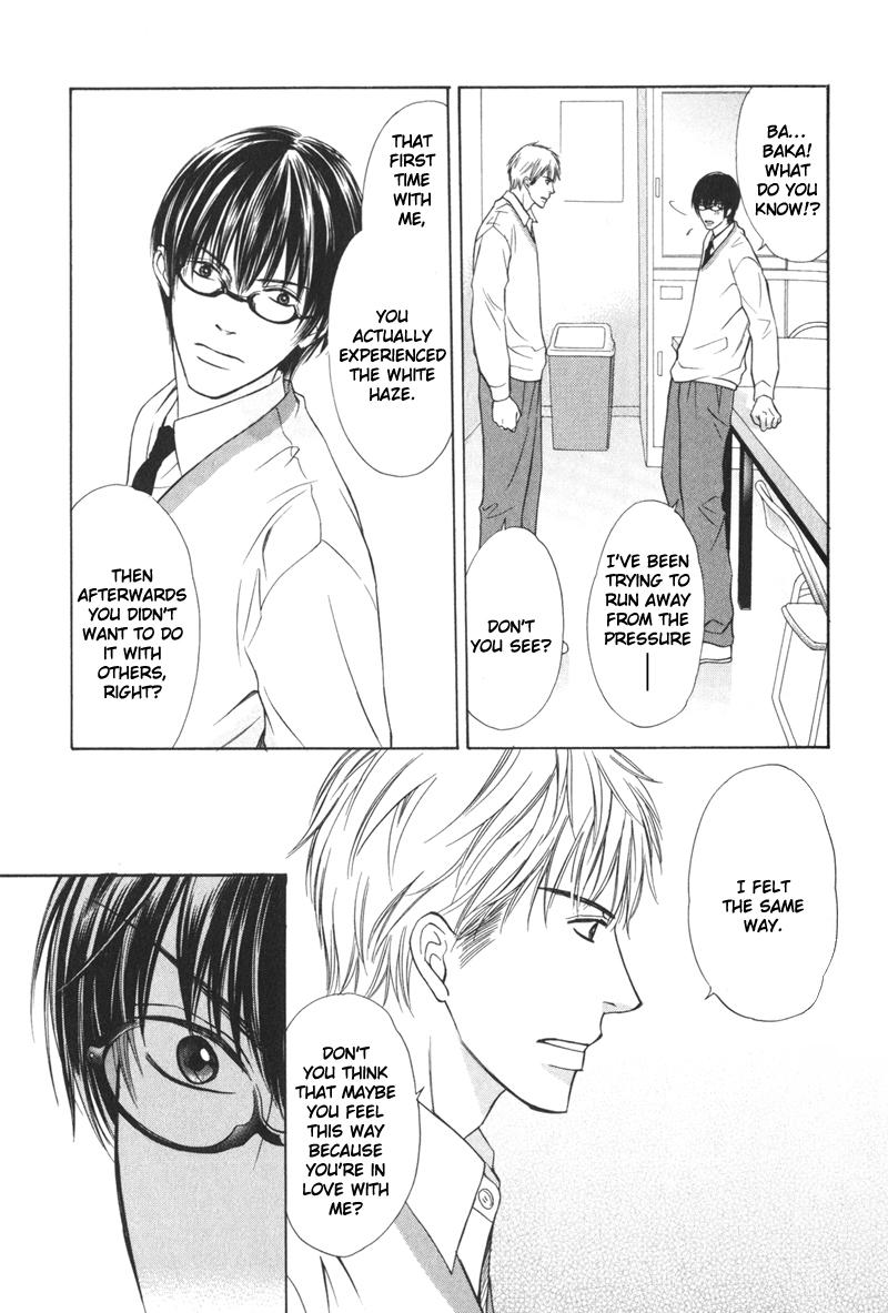 Ai no Kotoba mo Shiranaide What is Love? 第39页