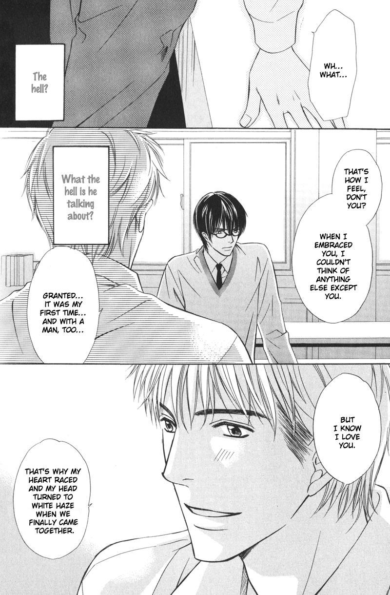 Ai no Kotoba mo Shiranaide What is Love? 第40页