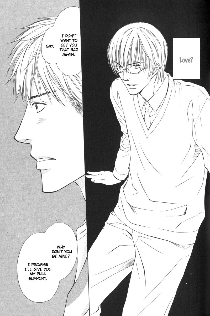 Ai no Kotoba mo Shiranaide What is Love? 第41页