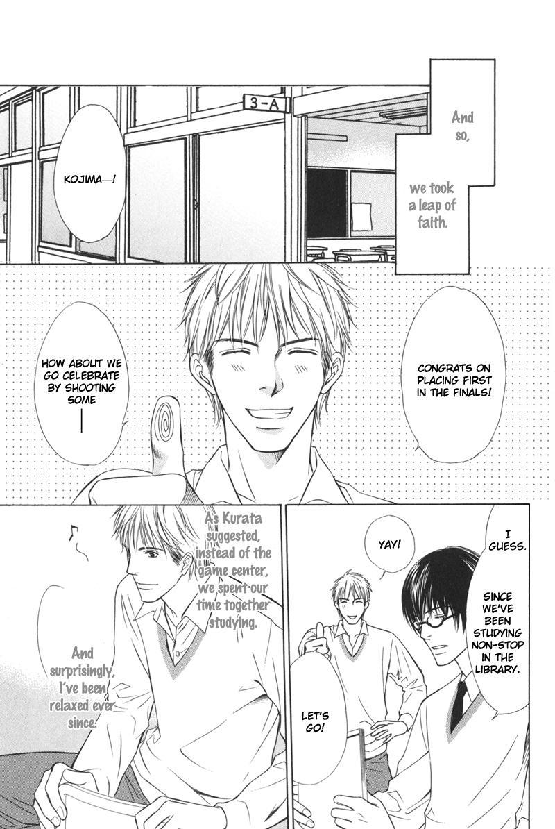 Ai no Kotoba mo Shiranaide What is Love? 第43页
