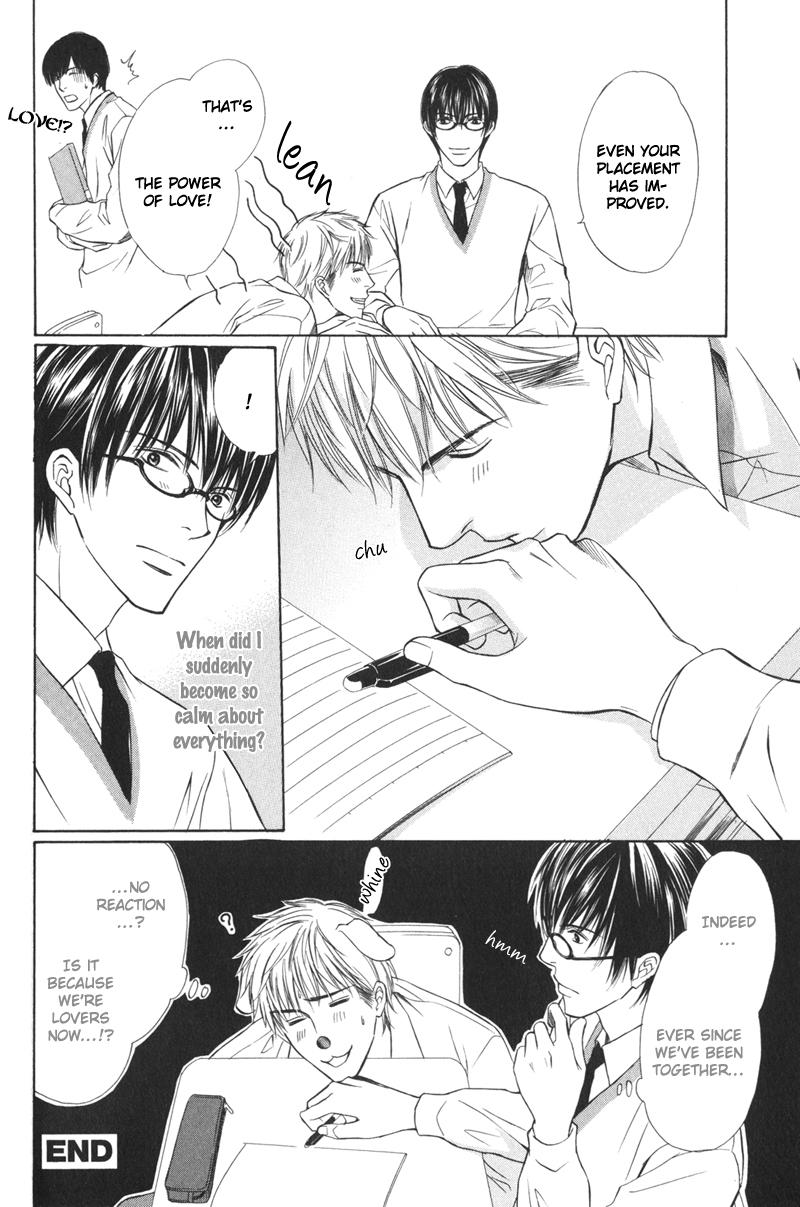 Ai no Kotoba mo Shiranaide What is Love? 第44页