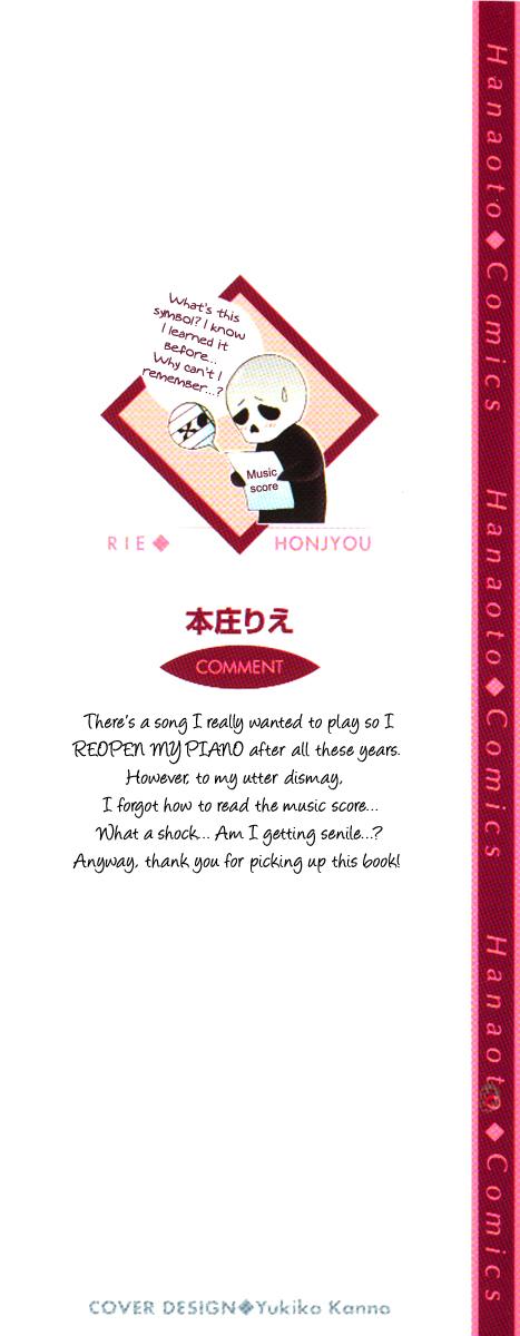 Ai no Kotoba mo Shiranaide What is Love? 第7页