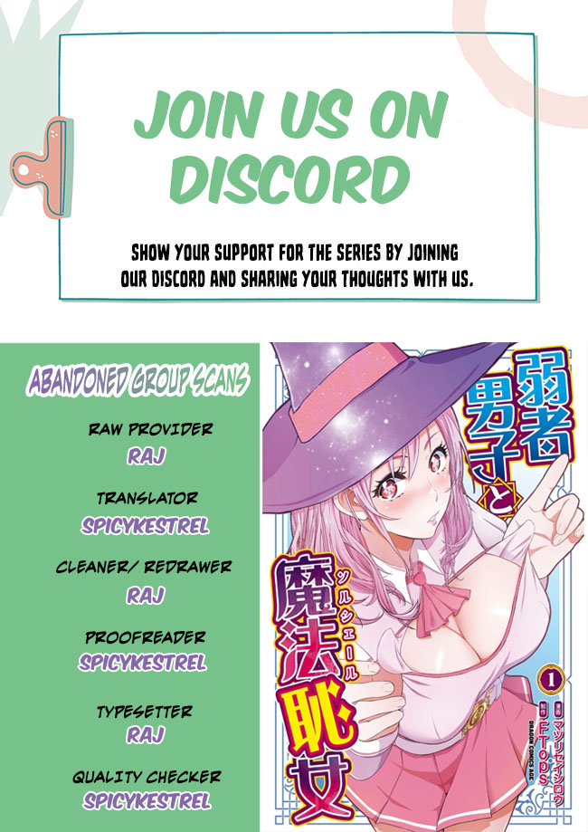 Jakusha Danshi to Sorcière 第1页
