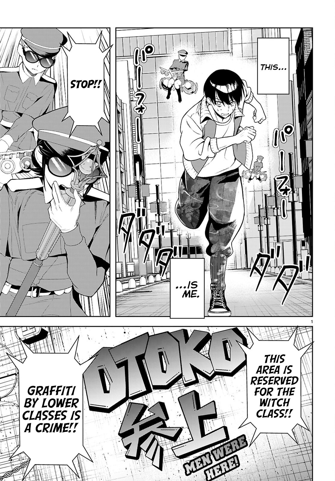 Jakusha Danshi to Sorcière 第7页