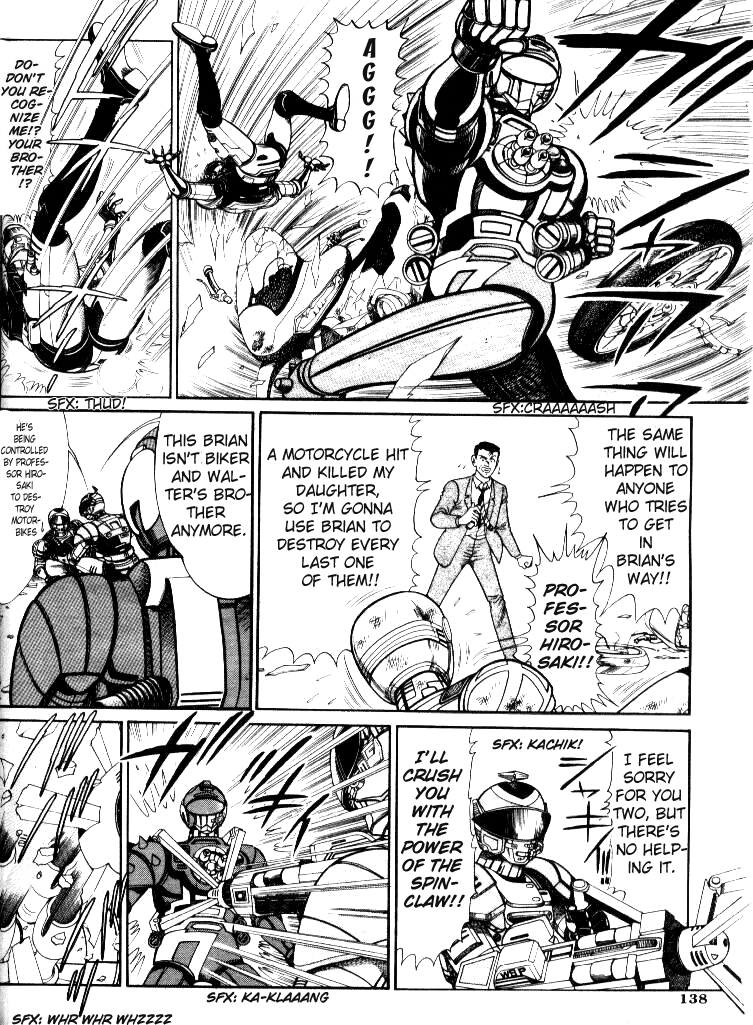 Special Police Winspector 第3页