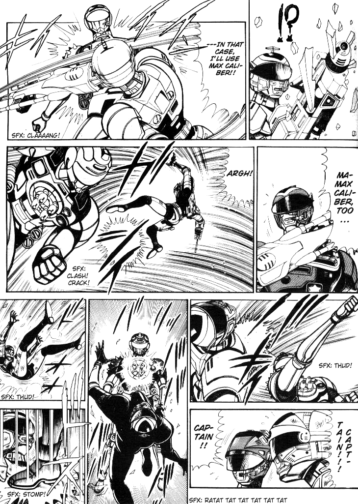 Special Police Winspector 第4页