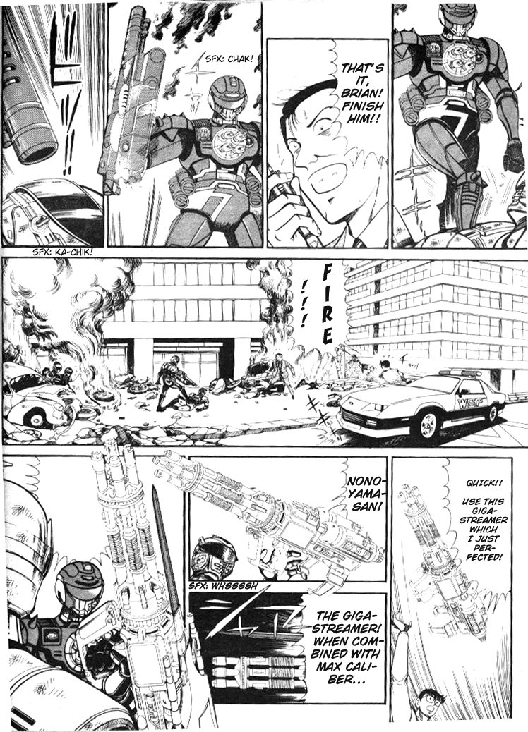 Special Police Winspector 第5页