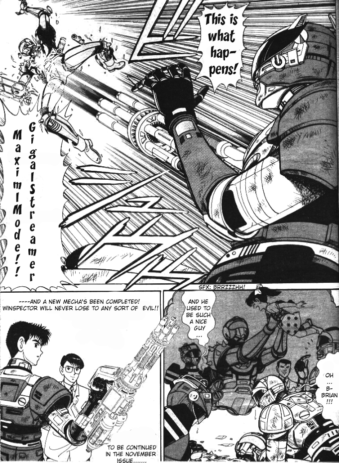 Special Police Winspector 第6页