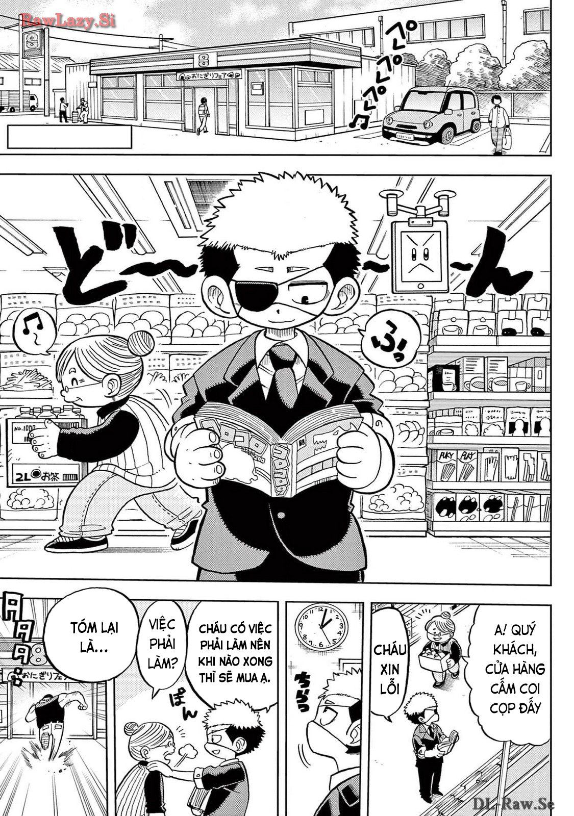 Unmei no Makimodoshi 第5页