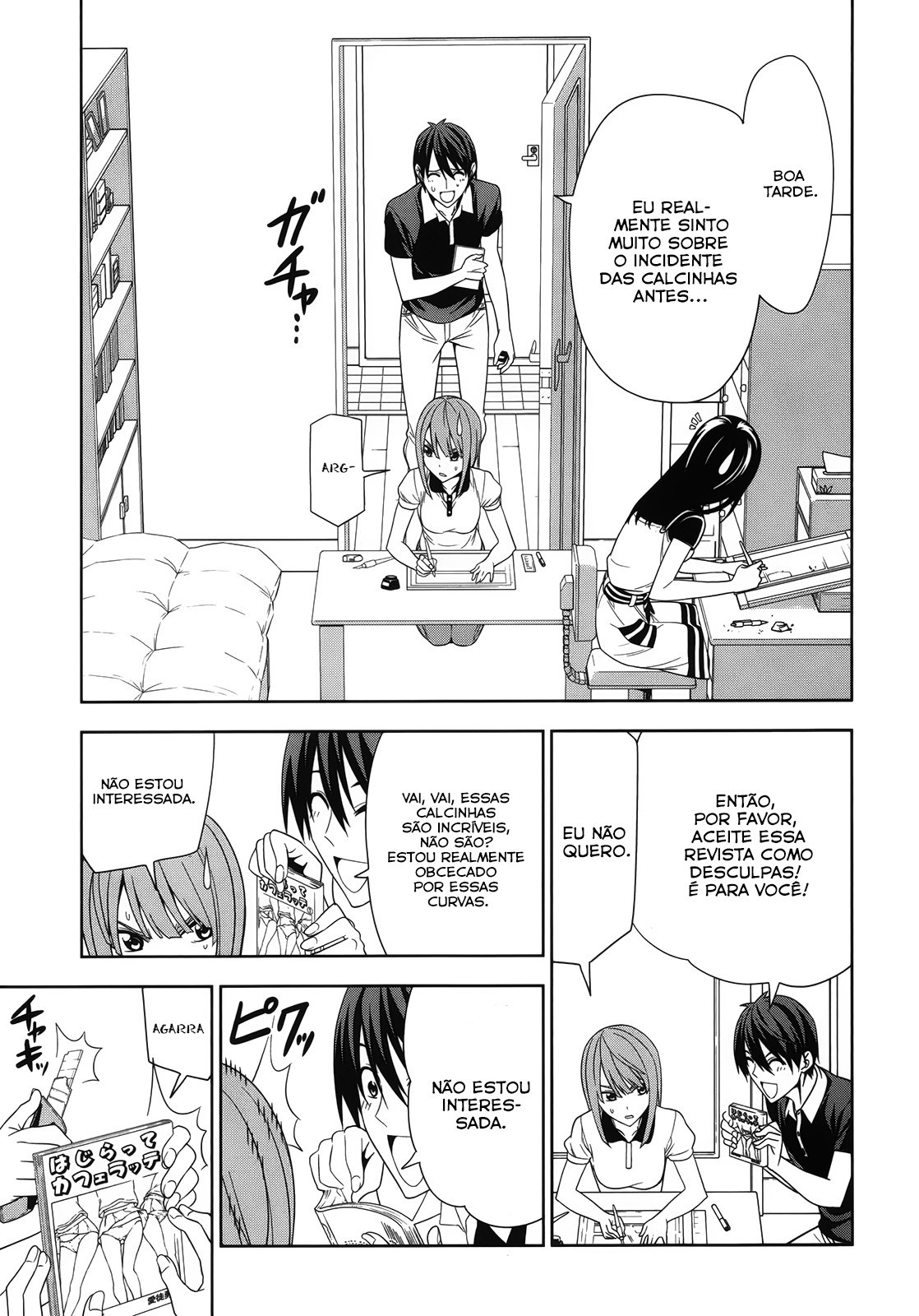 Mangaka-san to Assistant-san to 2 Vol. 1 Ch. 2 第1页