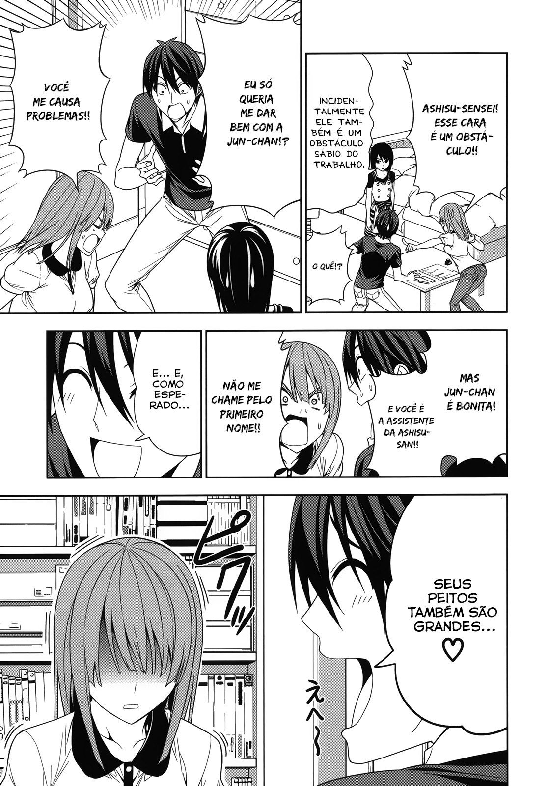 Mangaka-san to Assistant-san to 2 Vol. 1 Ch. 2 第3页