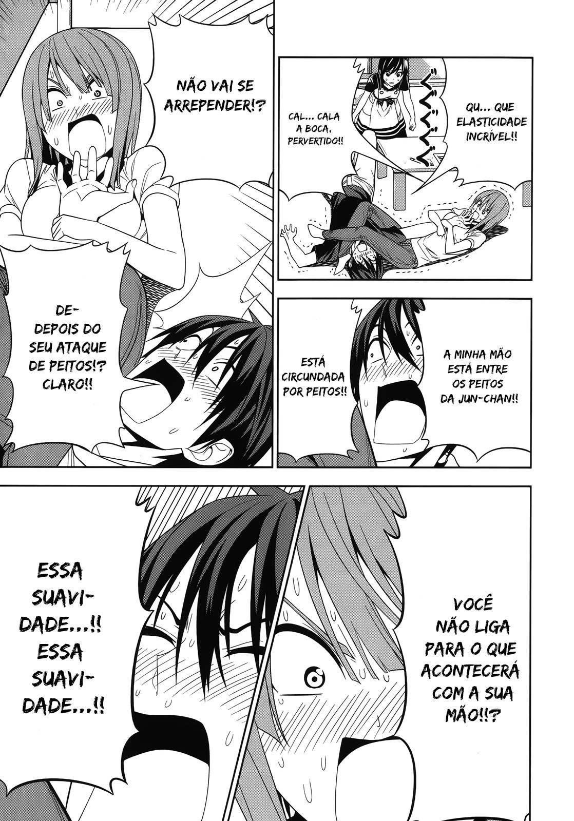 Mangaka-san to Assistant-san to 2 Vol. 1 Ch. 2 第7页