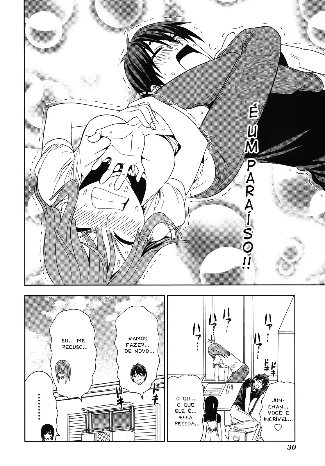 Mangaka-san to Assistant-san to 2 Vol. 1 Ch. 2 第8页
