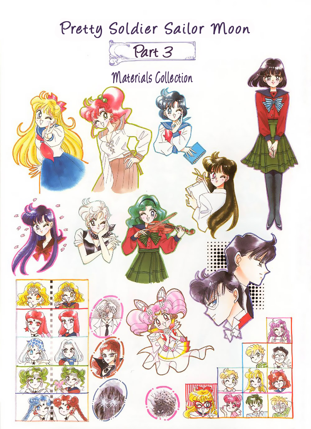 Pretty Guardian Sailor Moon Materials Collection Part 3 第1页
