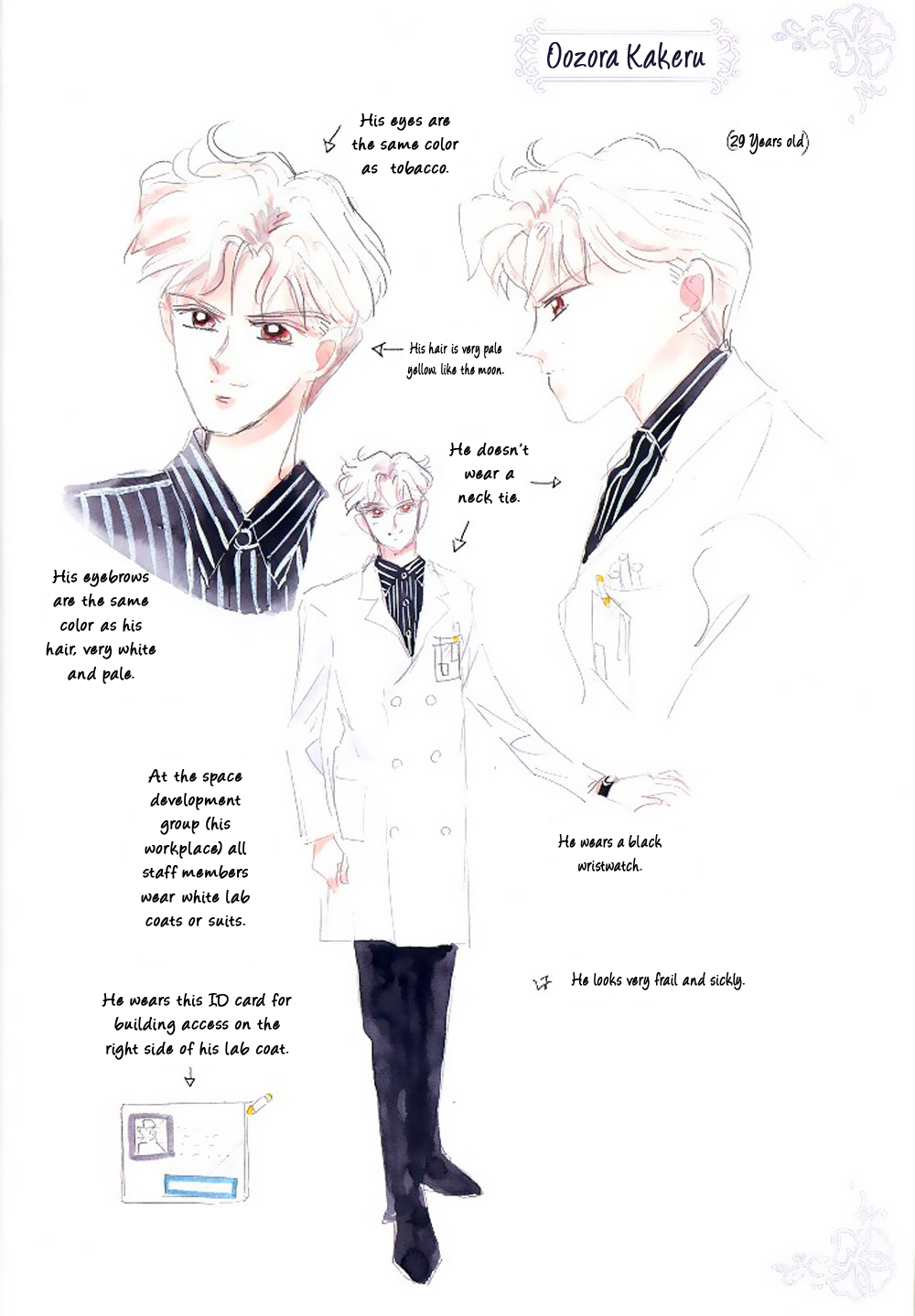 Pretty Guardian Sailor Moon Materials Collection Part 3 第14页