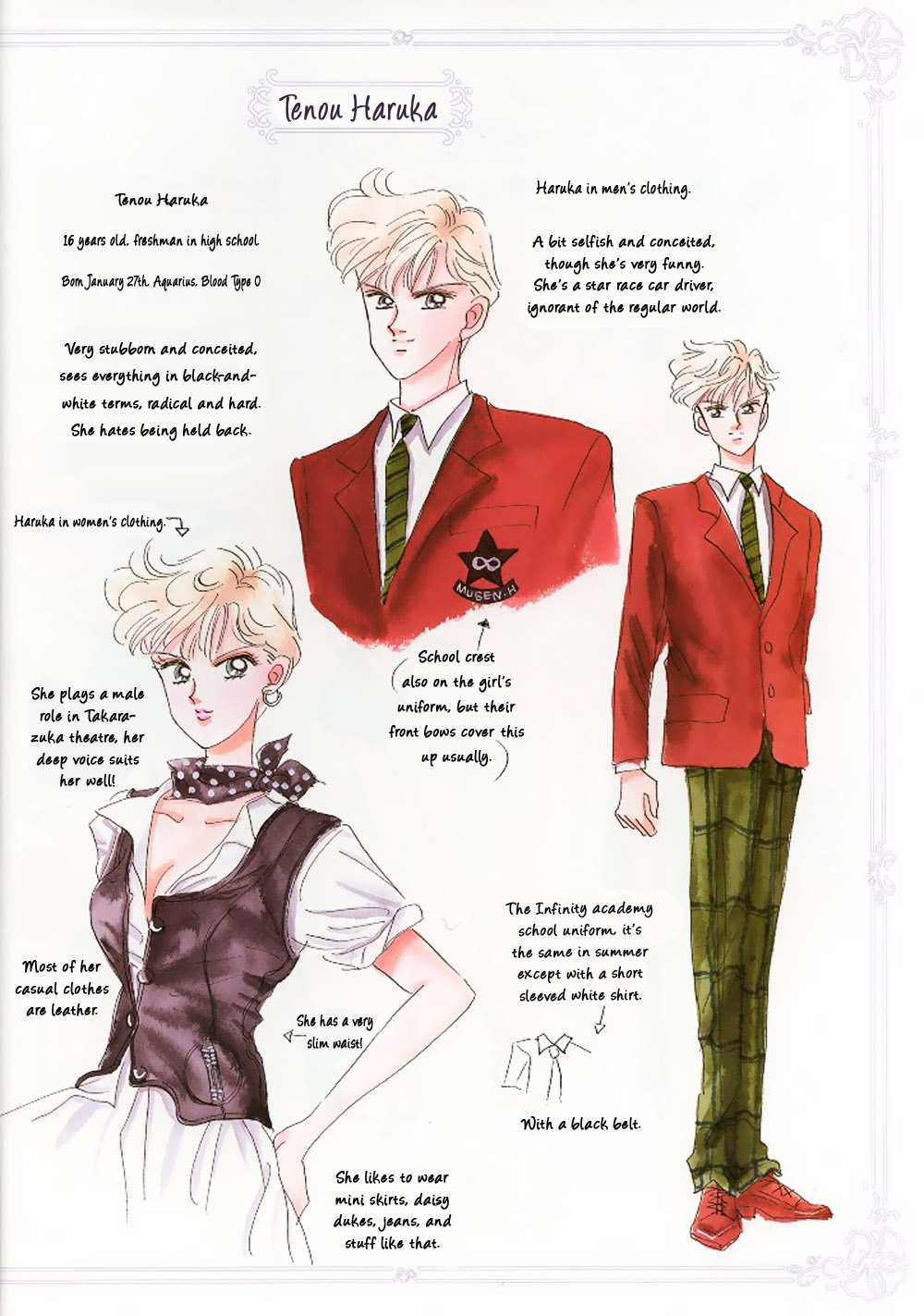 Pretty Guardian Sailor Moon Materials Collection Part 3 第5页