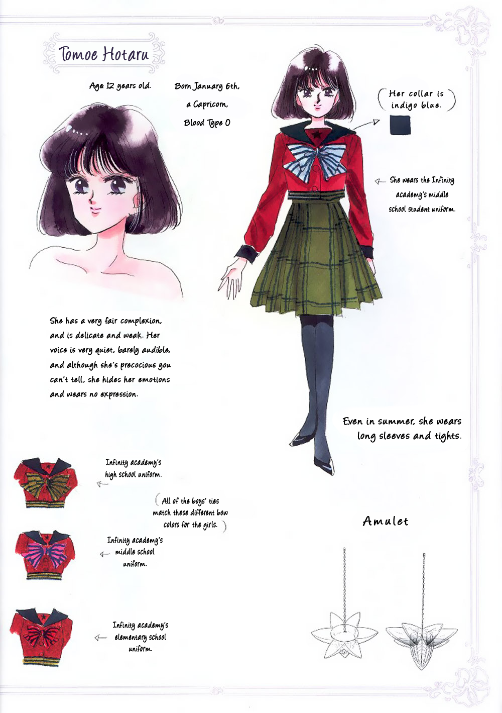 Pretty Guardian Sailor Moon Materials Collection Part 3 第6页
