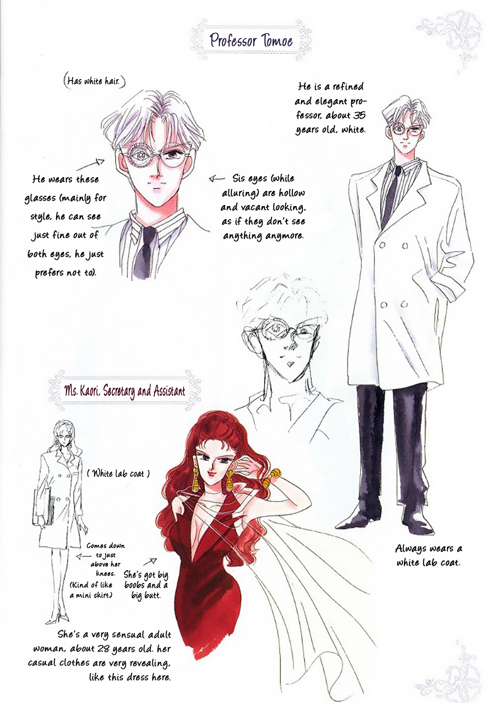 Pretty Guardian Sailor Moon Materials Collection Part 3 第8页