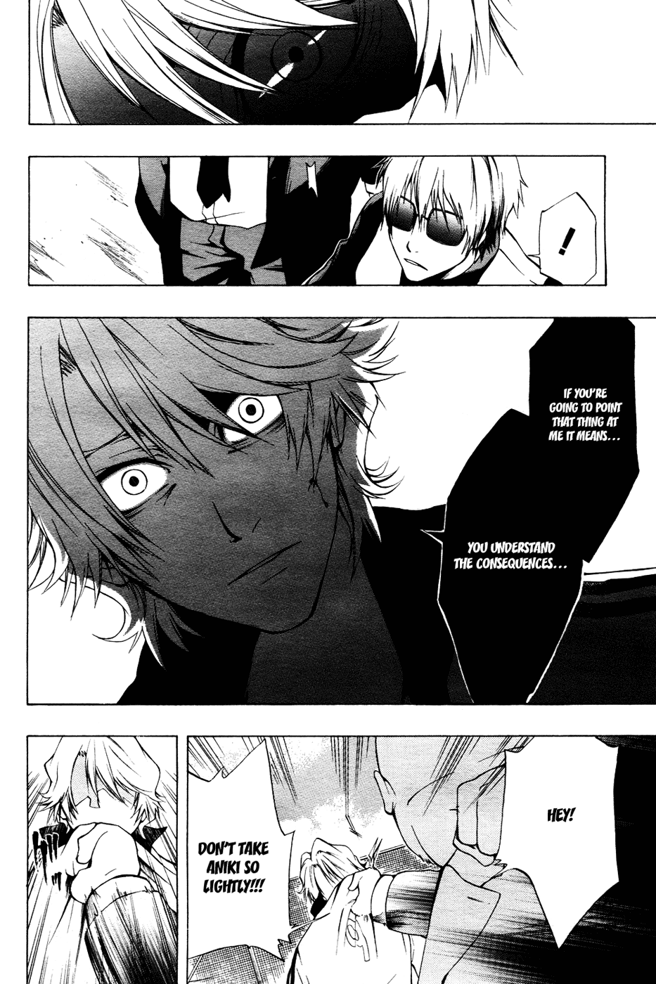 12 Nin no Yasashii Koroshiya - Leo Murder Case Makoto (part 1) 第18页