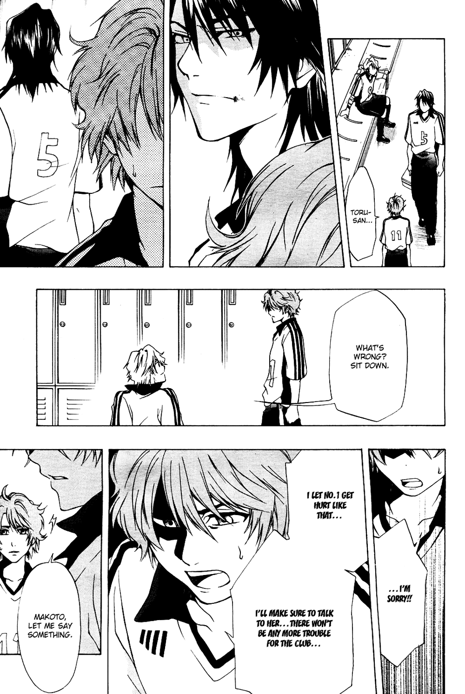 12 Nin no Yasashii Koroshiya - Leo Murder Case Makoto (part 1) 第21页