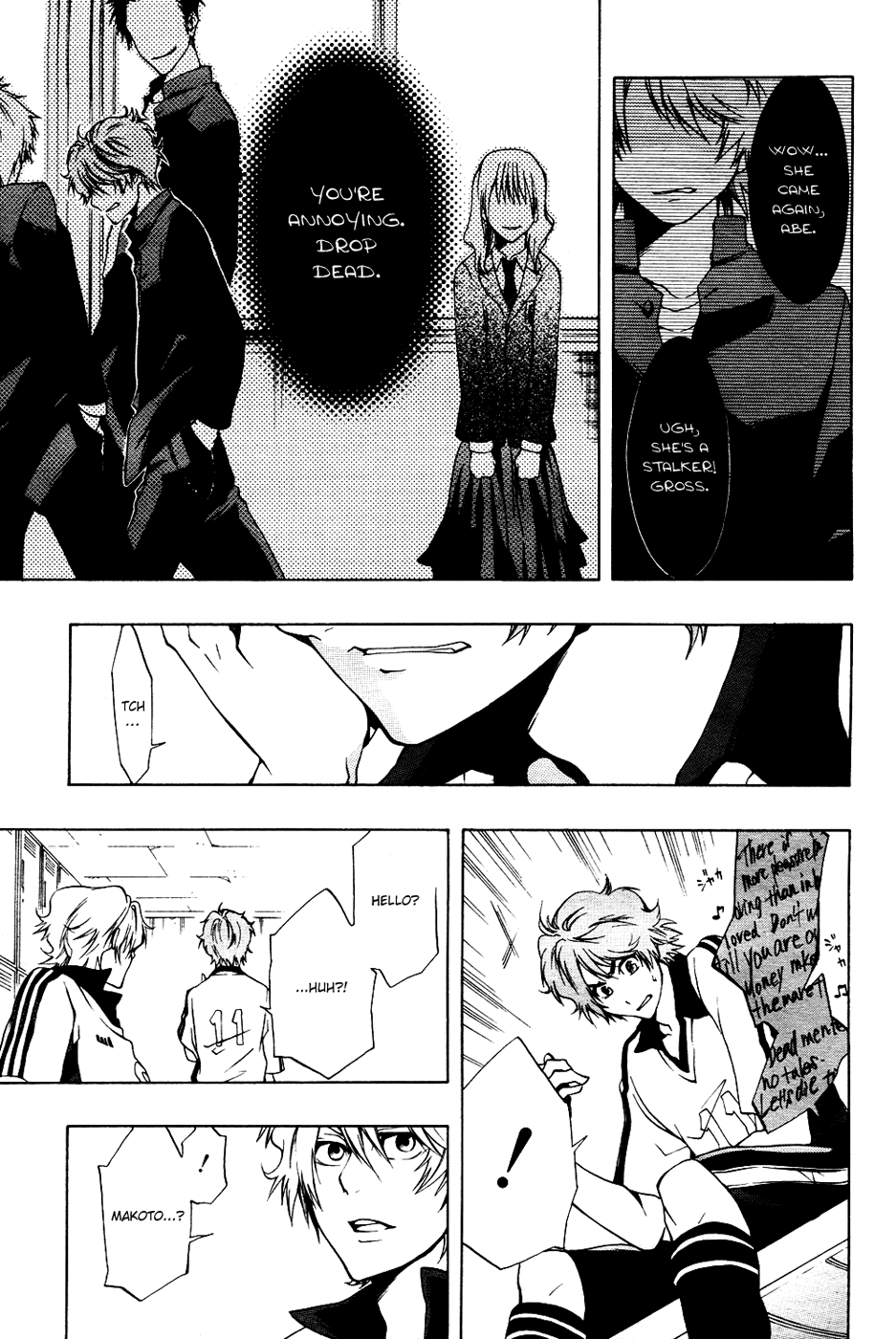 12 Nin no Yasashii Koroshiya - Leo Murder Case Makoto (part 1) 第25页
