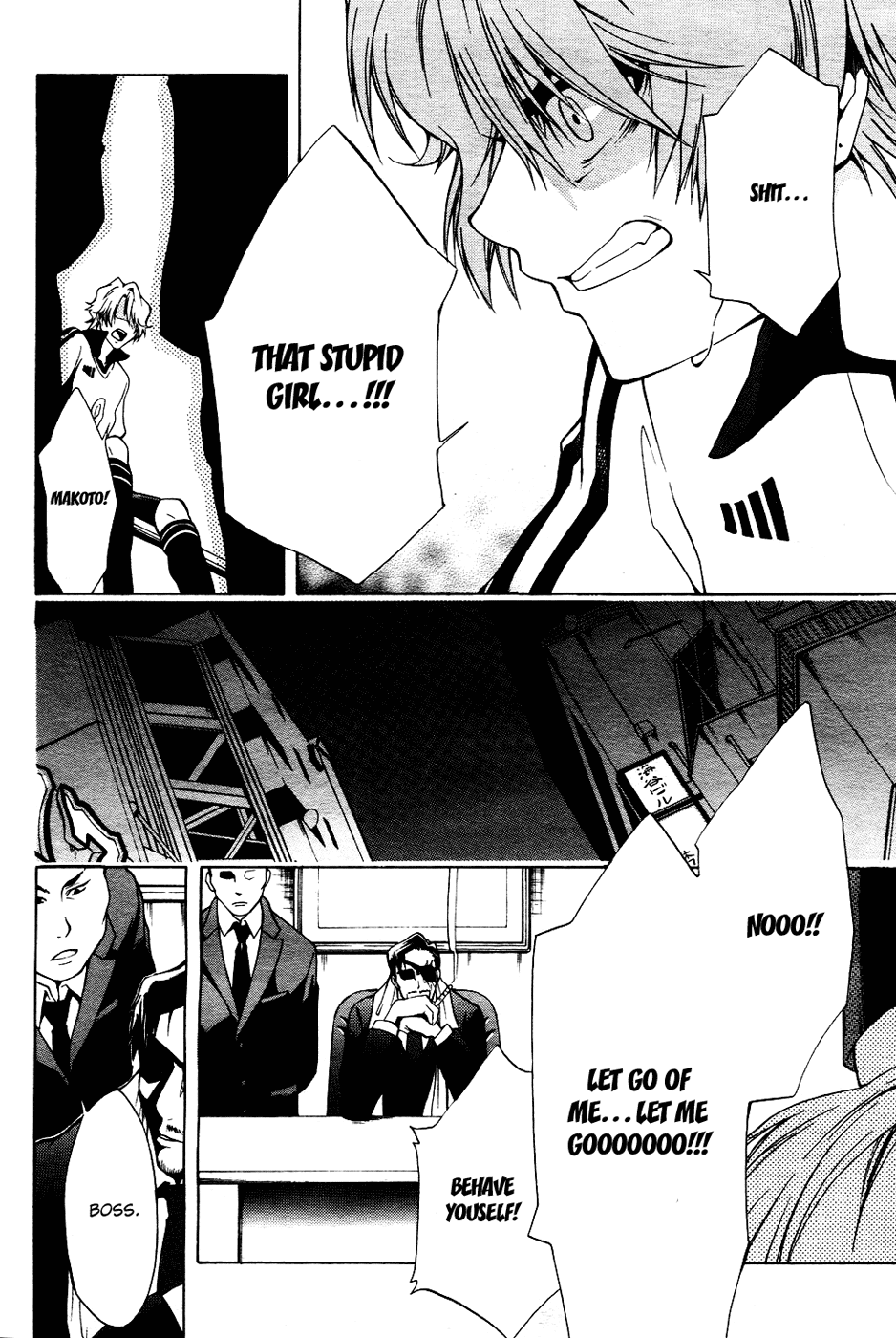 12 Nin no Yasashii Koroshiya - Leo Murder Case Makoto (part 1) 第26页