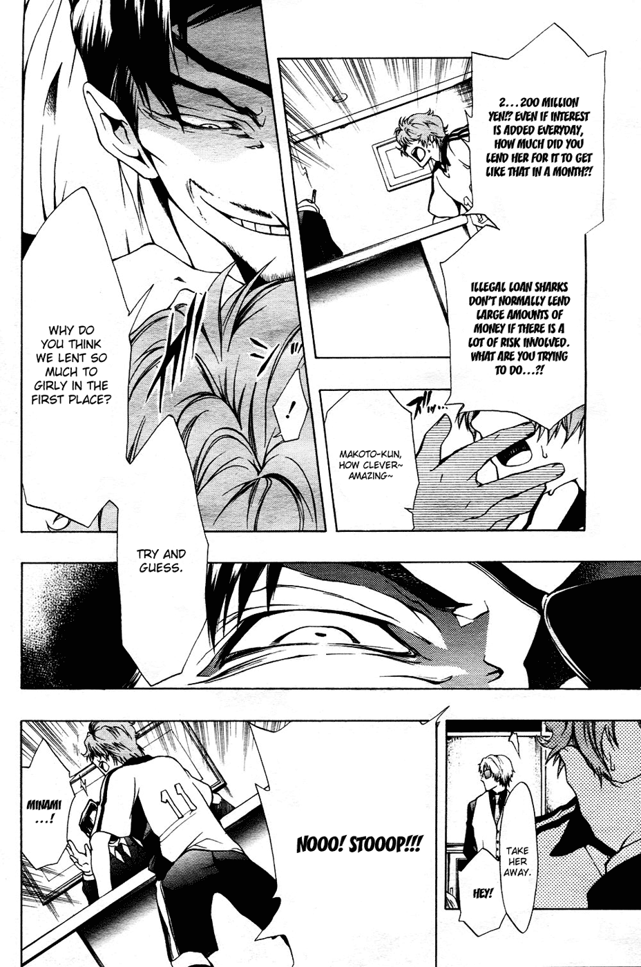 12 Nin no Yasashii Koroshiya - Leo Murder Case Makoto (part 1) 第30页