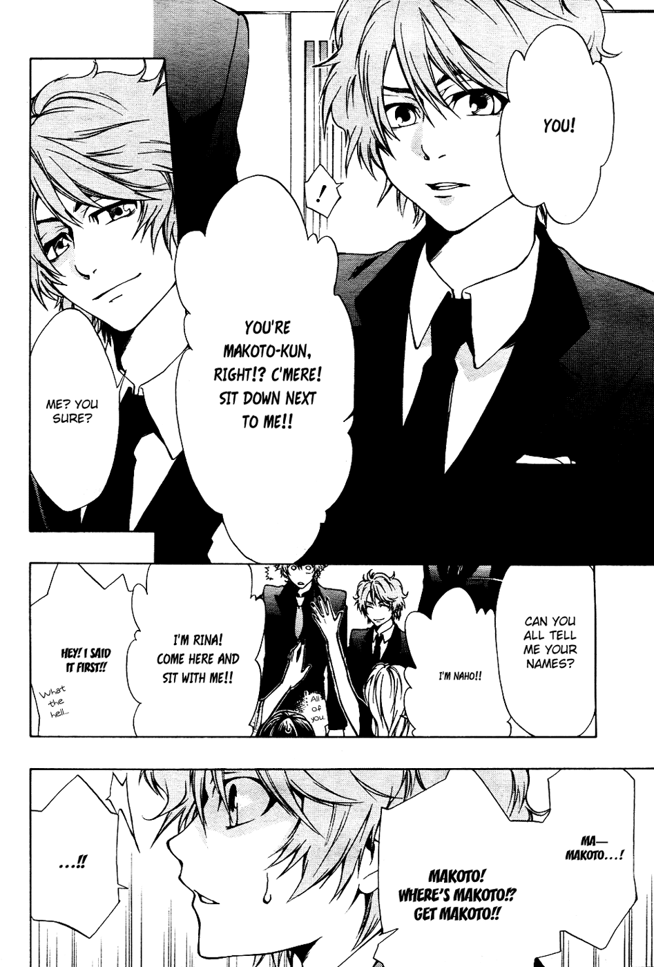 12 Nin no Yasashii Koroshiya - Leo Murder Case Makoto (part 1) 第6页