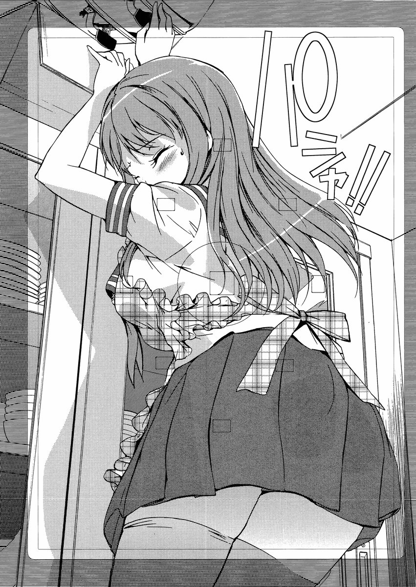 Photo Kano - Your Eyes Only Special 1 - Yunoki Rina 第4页