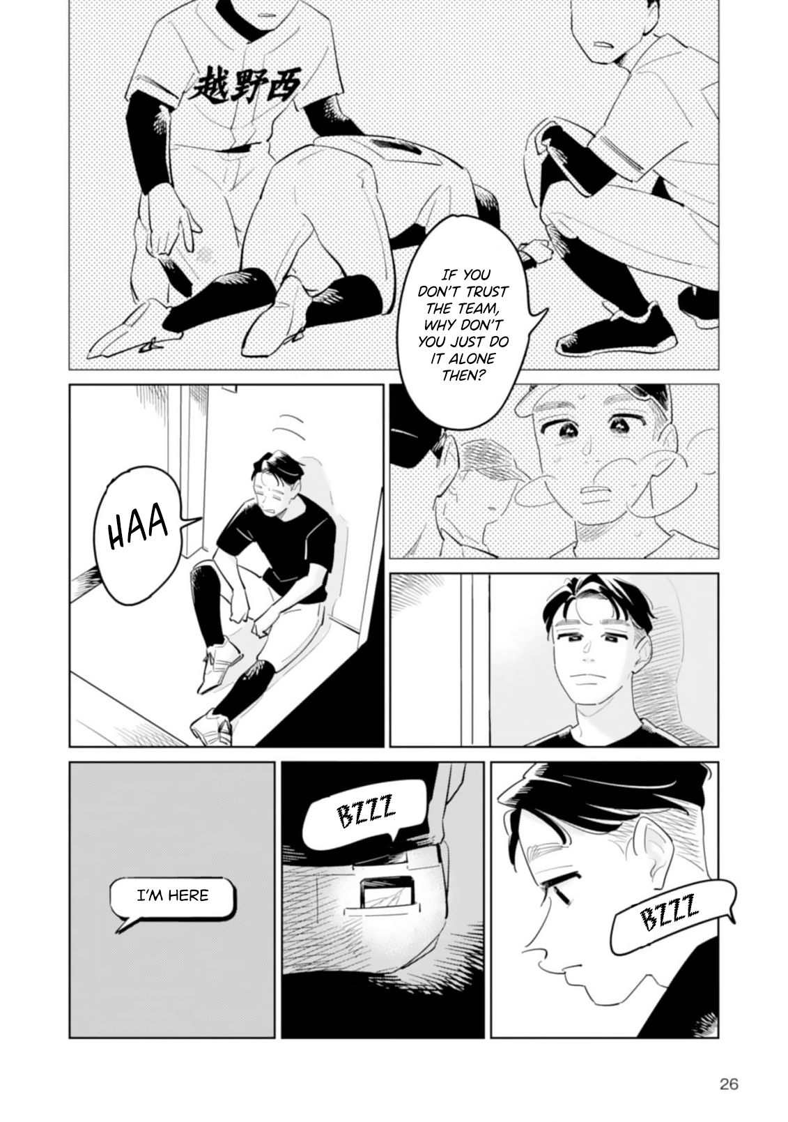 Hatsumi Senpai wa Hoketsu Third Inning 第3页