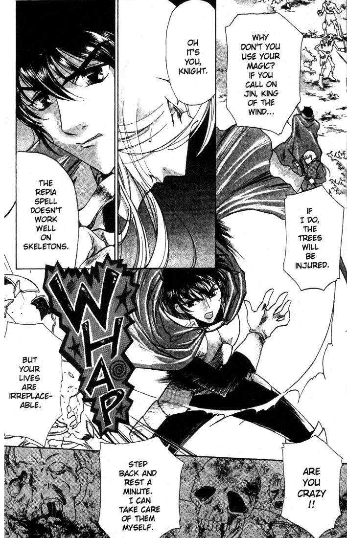 Record of Lodoss War: Deedlit’s Tale Fog of Revenge 第17页