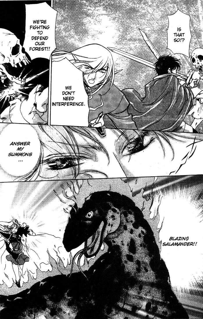 Record of Lodoss War: Deedlit’s Tale Fog of Revenge 第18页